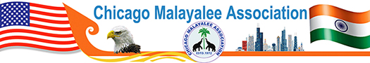 Chicago Malayalee Association | Official website of Chicago Malayalee Association